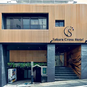 サクラクロスホテル新宿東 ホテル 東京都