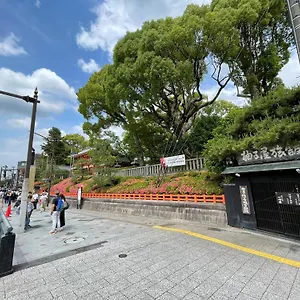 柚子屋旅館 ***** 京都市