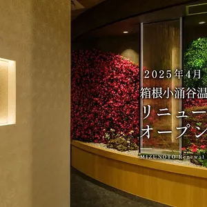 Mizunoto Hakone
