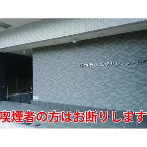 ホテルエクセレンス 円町駅前 *** 京都市