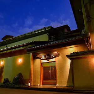 道後温泉 大和屋別荘 旅館 松山市
